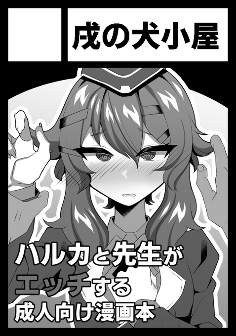 c101å¿åããŸãã
ãã«ã«ã®ãšããæ¬ãããããŠãâŠâŠ
ã§ããæ¥ãã§ãµã¯ã«ãæããã®ãã©ããèš±ããŠãããâŠâŠ