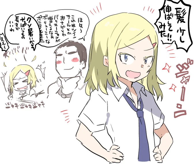 元不良くんらくがき 