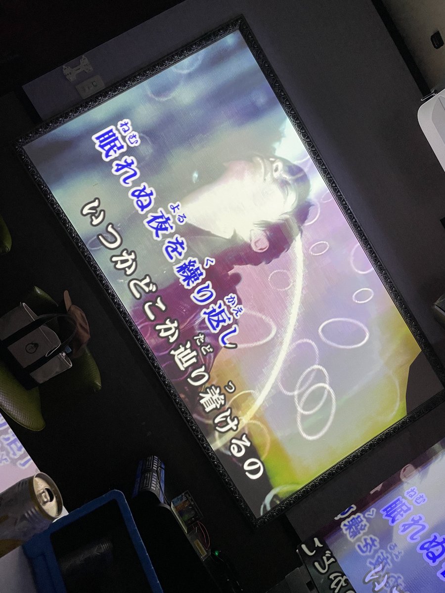 RBZ178's tweet photo. カラオケ
#Bz
#SLEEPLES https://t.co/skg7oXfsKa
