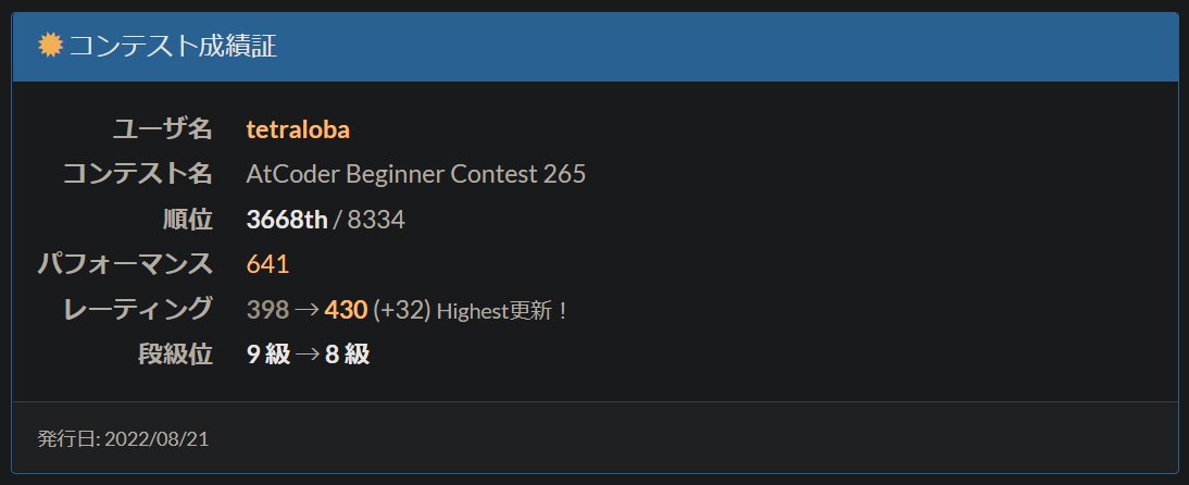 LobaTetra's tweet photo. やっと濁りました。(思ったより時間がかかった)
tetralobaさんのAtCoder Beginner Contest 265での成績:3668位
パフォーマンス:641相当
レーティング:398→430 (+32) :)
Highestを更新し、8 級になりました!
#AtCoder #ABC265 https://t.co/9IQju8HpaG https://t.co/QaPuRAivaO
