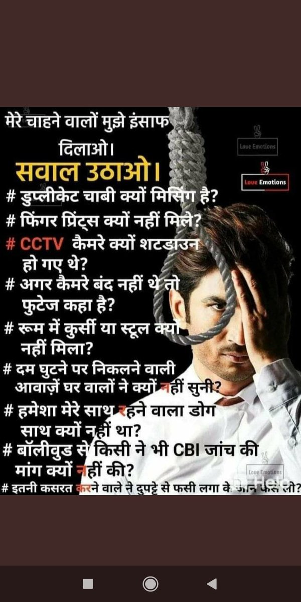 TrueColoursOnly's tweet image. 11/25

#VJChitra
#DiyaKakkar
#Ajitabh
#ParasDogra

16. ParasNayal (Aug 6 2020)

17. Asif Basra (12 Nov 2020)

18. Ashwini Kumar (07 oct 2020, Former CBI Director &amp;amp; Governor of Nagaland)

CBI4SSR Two Years