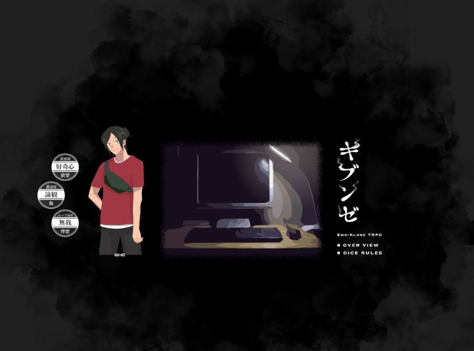 オリラジのtwitterイラスト検索結果