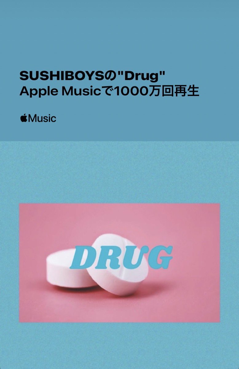 ありがとう！
良い薬です！