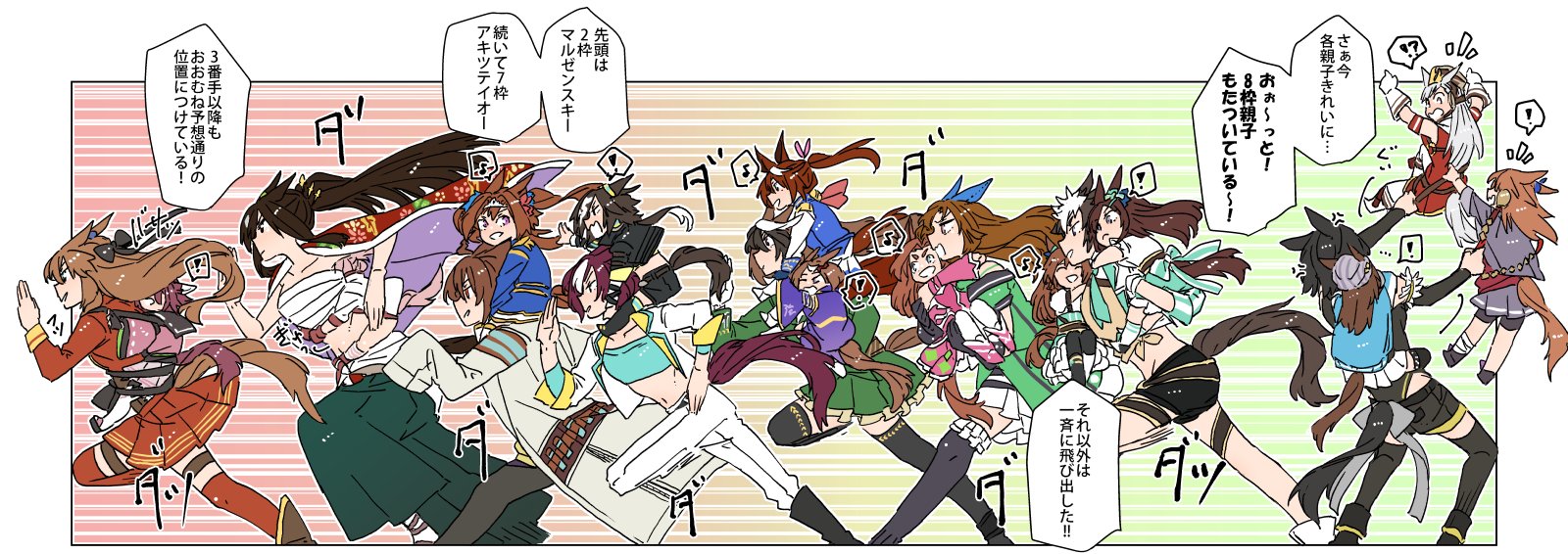 あずき様 6点おまとめ めいむ on X: 