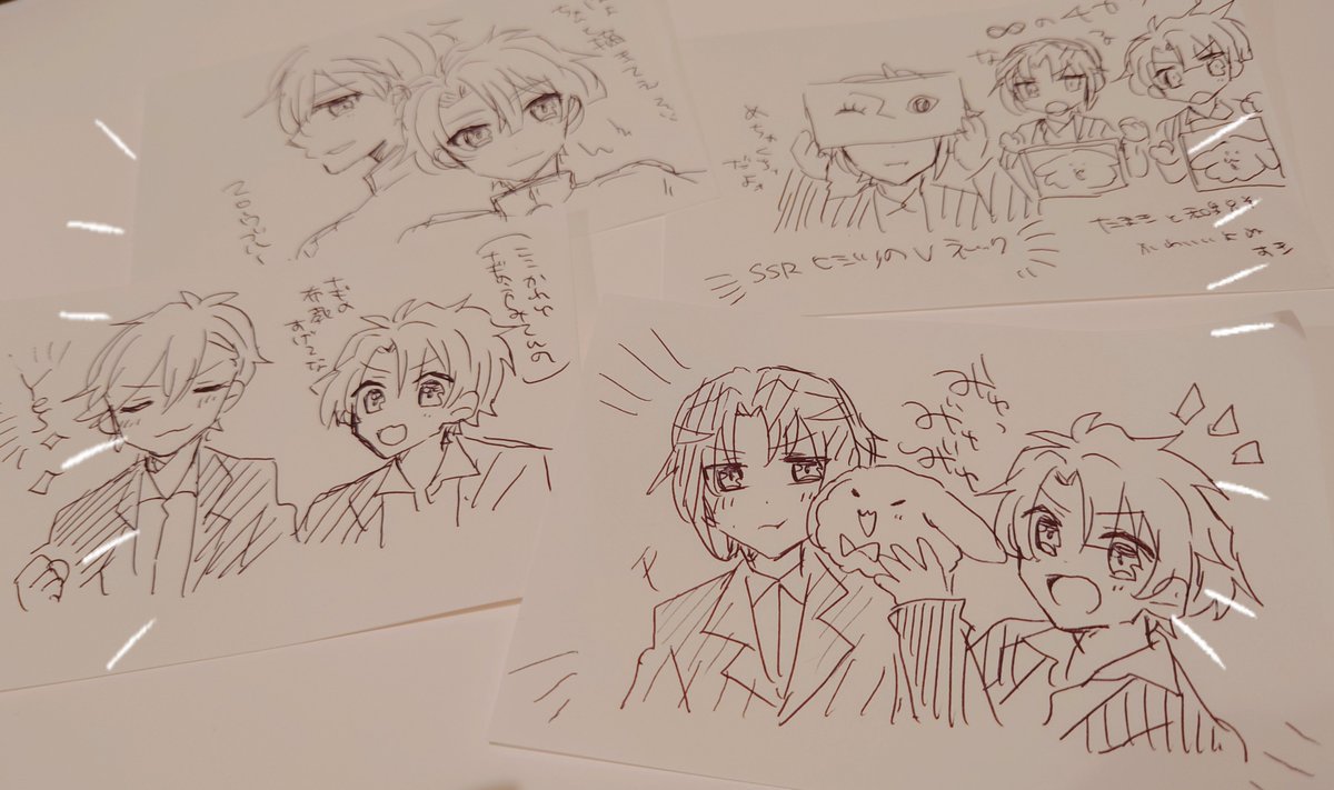 寝る前に📝 