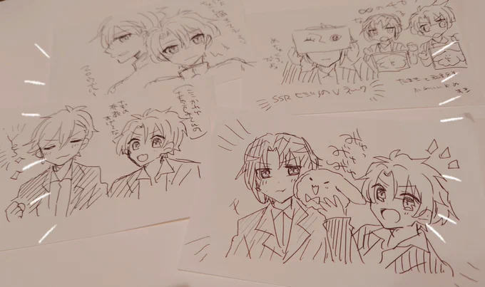 寝る前に📝 