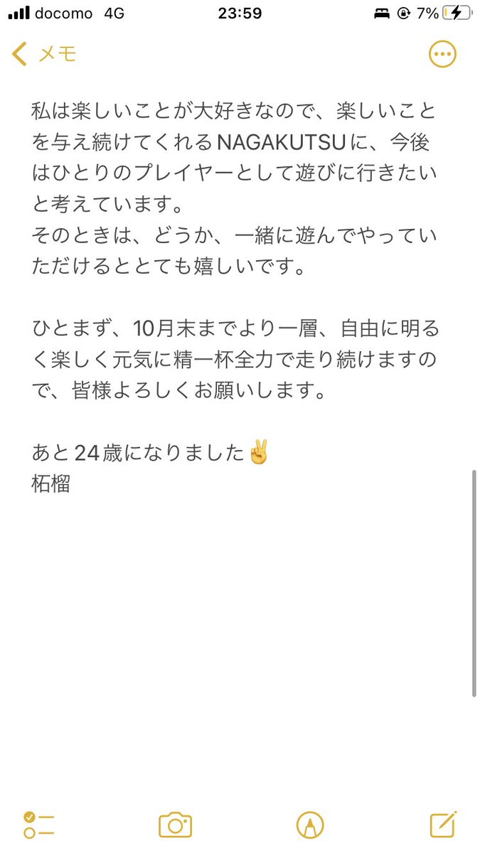 くらしを楽しむアイテム ミステリーズ! vol.29(2008JUNE) 文学/小説