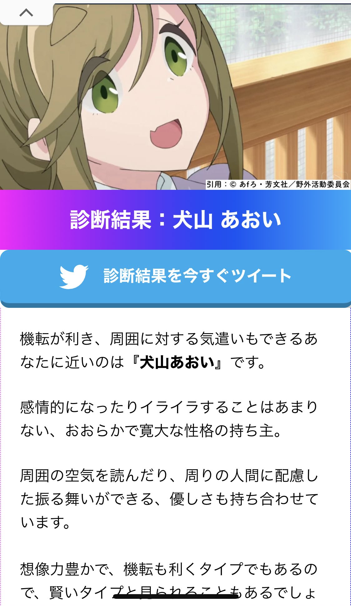 ᵃˢʰⁱᵐⁱʲⁱ Ashimiji Twitter