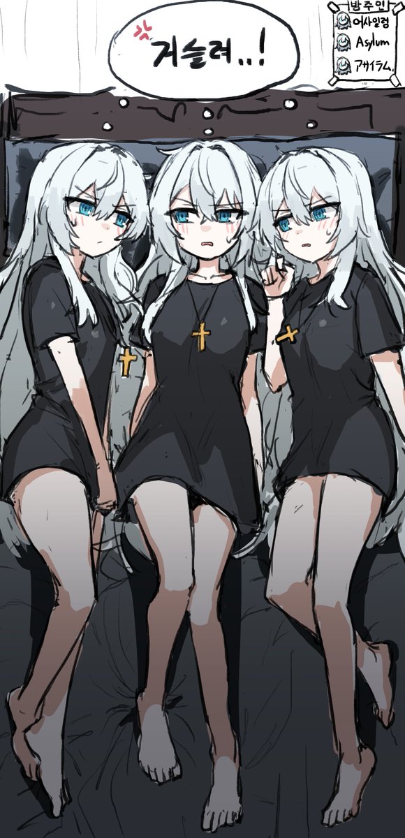 「3자매 」|양갱왕のイラスト