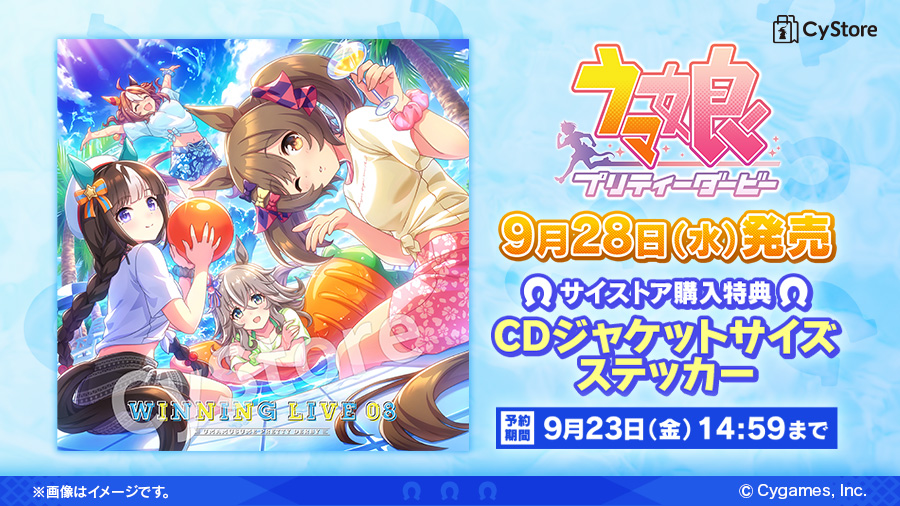 専用 ウマ娘 アクリルスタンド マルイ コンプリート CyStore｜サイ