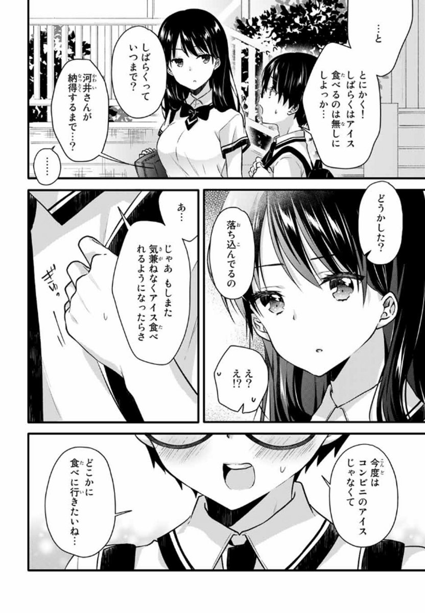 (2/4) 