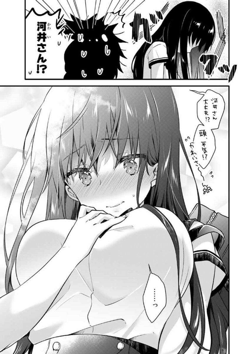(3/4) 