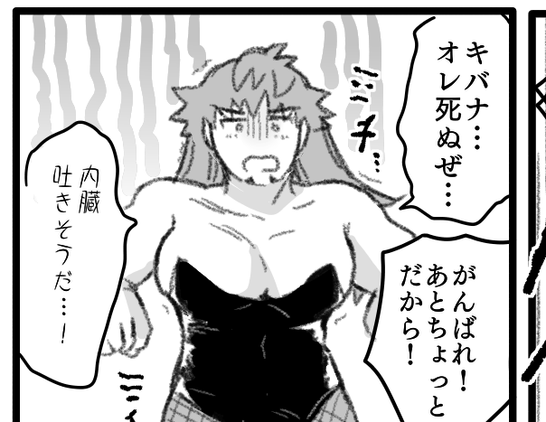 kbdn ※R18
バニースーツ着る二人
https://t.co/qeKsGEIkh9 