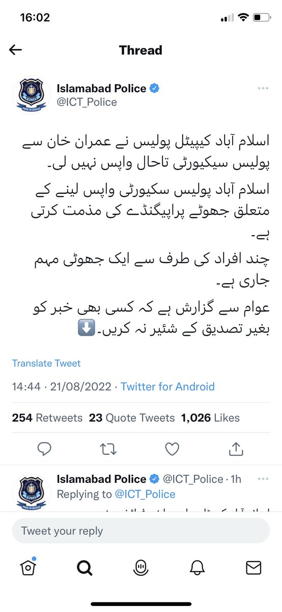 Muhammad Aftab tweet media