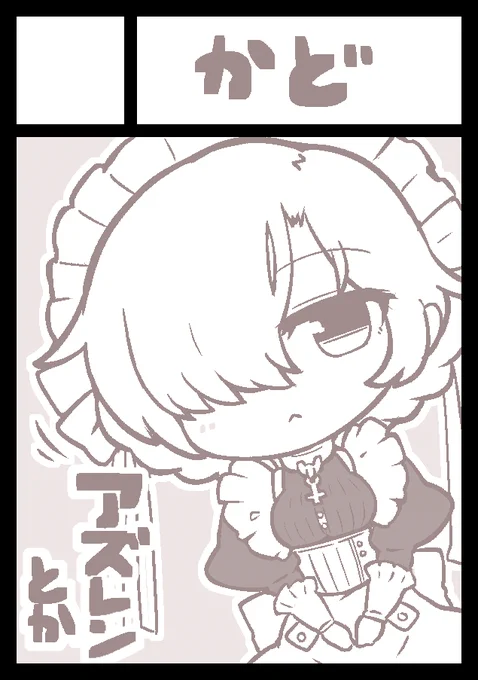 冬コミのサークル申請しました
シェフィメインの漫画を描くと思います 