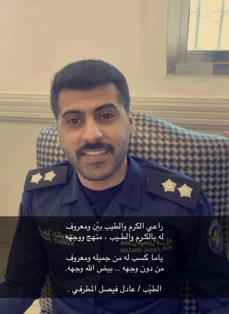 الي يجمل في المواقف الصعاب 
عسى النشاما ... كلها ما تفقده

اخوي الغالي / عادل فيصل خزيّم المطرفي 
@al3nzy_0  
🔥🔥🔥🔥