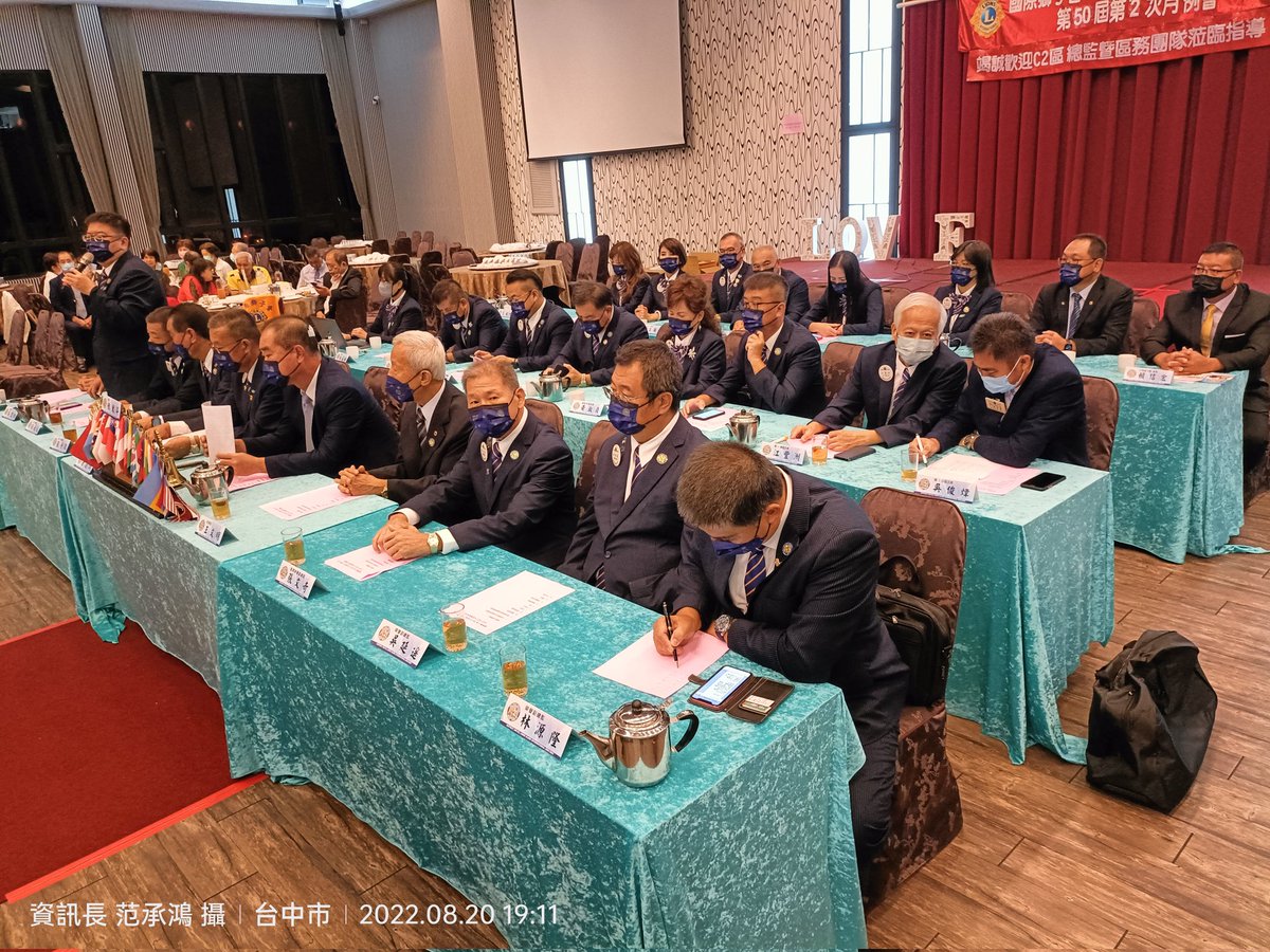 Dist300c2's tweet photo. Fengyuan Central Lions Club District Governor  Visits
 When: August 20, 2022
 Venue: Aoyagi Japanese Restaurant
https://t.co/ibn0ebP5MP https://t.co/Ev0fH4OqUN