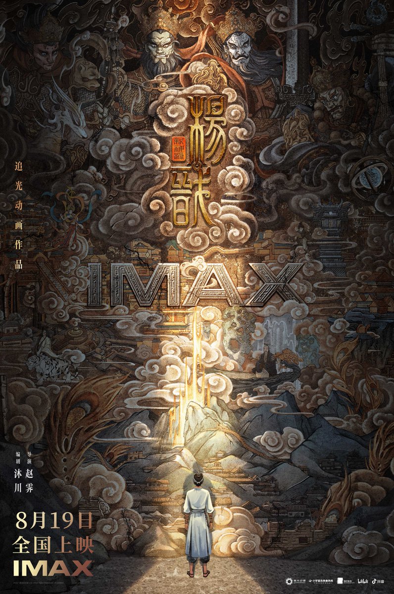 bulletproofsqui's tweet photo. China Box Office 2022.08.21
#新神榜杨戬 #YangJian ¥47.5M / $7M
#独行月球 #MoonMan ¥45M / $6.6M
#明日战记 #WarriorsofFuture ¥33.3M / $4.9M
#TheRiseOfGru ¥27.5M / $4M
#断·桥 #TheFallenBridge ¥6.7M / $1M
#ChinaBoxOffice #BoxOffice https://t.co/NbymJpFKFA