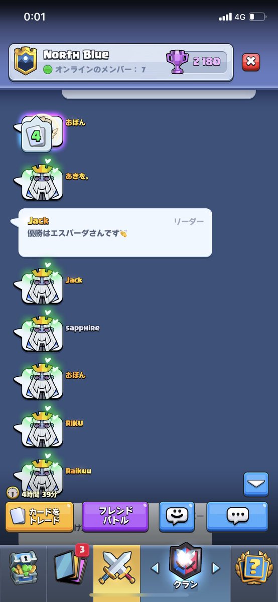Espada_CR's tweet photo. クラン内大会優勝💪
最近巨スケに頼ってたせいで高回転系のミス目立ったのは修正点。
決勝フルセットの3試合目で5分ちゃんとやって引き分けは神展開すぎたw
企画してくれたjackさんありがとうございました！ https://t.co/XXa93l5kwb