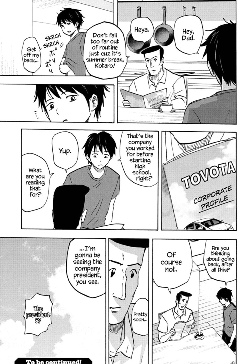 KushiKuritikaru's tweet photo. High School Family 98
I feel like everything they rushed over and skipped could've had its own chapter. Volleyball, baseball, delinquents, and the summer seminars. At least the chapter ends with an interesting cliffhanger bit... but still meh for me
#HSFam https://t.co/jRHSypG3Bg