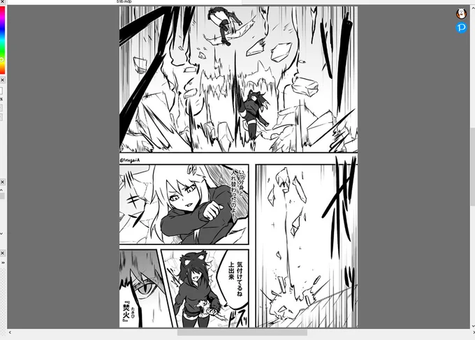 前回背景の量YABEEEってなってたけど今回エフェクト量YABEEEってなってるはいすいませんまだ11ページ中4ページです来週頑張ります…(屑) 