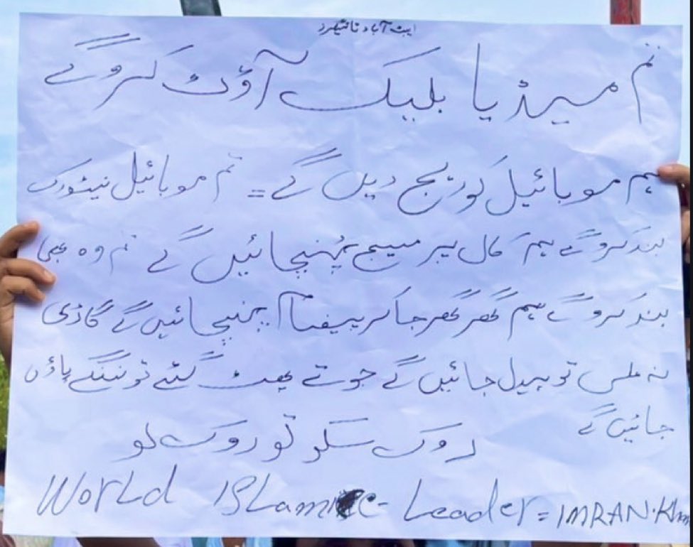 ImranRiazKhan's tweet photo. ایک پیغام
مان لیجیے یہ اب نہیں رکے گا۔
انہوں نے کراچی پھر جیت لیا ہے۔ https://t.co/x40PVVkWSY