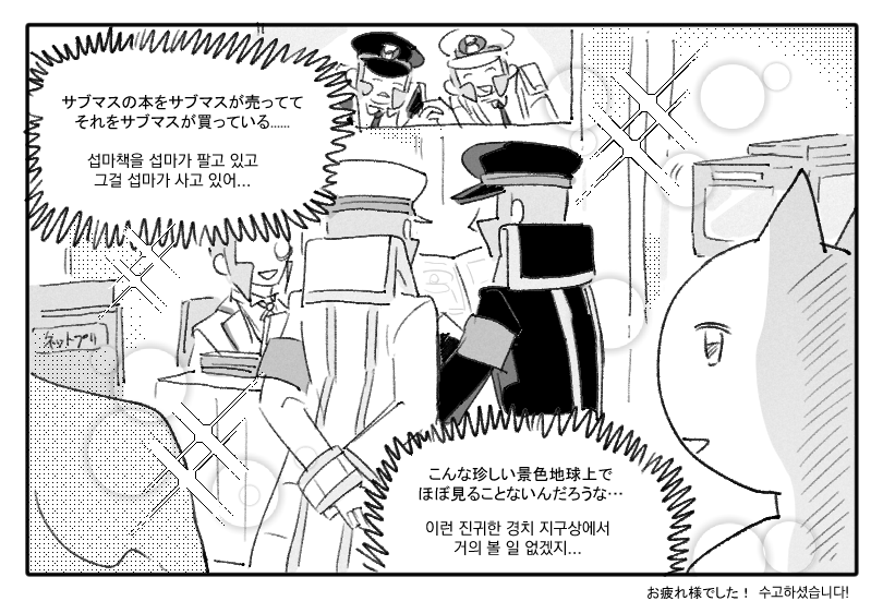 hari0326_77's tweet photo. webオンリーは始めてでしたがすごく良かったです。。。 https://t.co/kPfeVPGmHK