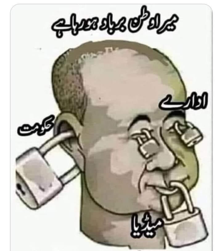 ah7323491's tweet photo. Govt should give immediate attension to DGK, rajanpur, fazilpur, hajipur and other tribal areas and rescue flood affecties..
#RajanpurNeedsattention 
#TaunsaNeedsAttention 
#SouthPunjabNeedsAttension https://t.co/pWw2R2h6ZM