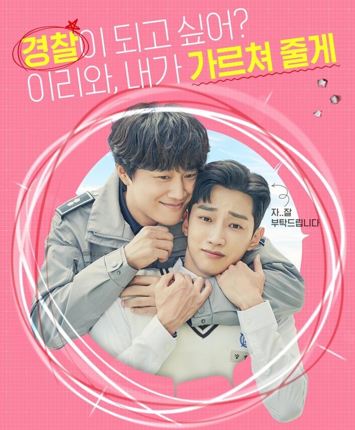 kdrama_menfess's tweet photo. ini drama bl kah apa ya judulnya •kdm• https://t.co/nIDmh8qe4q