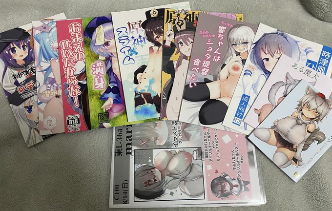 出張+帰省から帰宅しました。
遅くなりましたがC100の戦利品+頂いた本載せておきます。

まだ読めていないので、明日仕事帰ったら読みます😌

部数の都合で交換できなかった方も居るので次回以降は必ずこの反省を生かします💦

改めてC100本当にありがとうございました! 