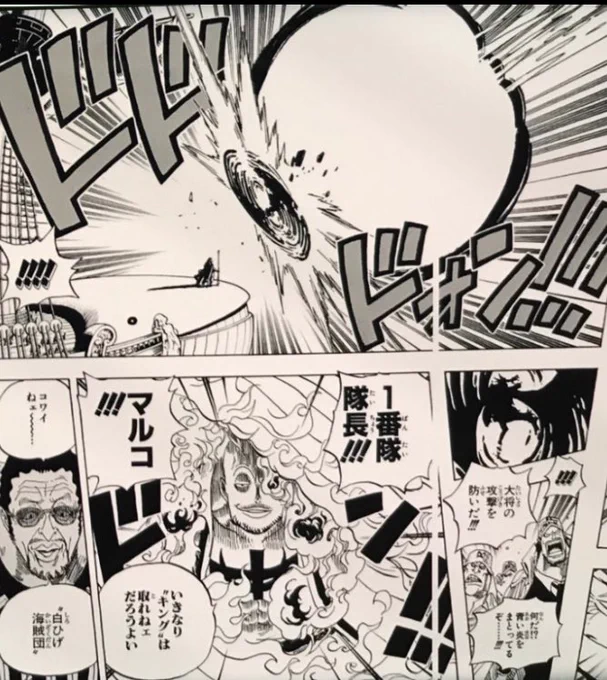 親の顔より見たシーン 