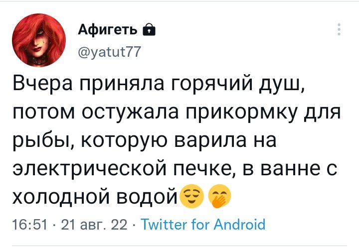 Как будет по-немецки 'Зачем вы травите ?' 🤔🤣