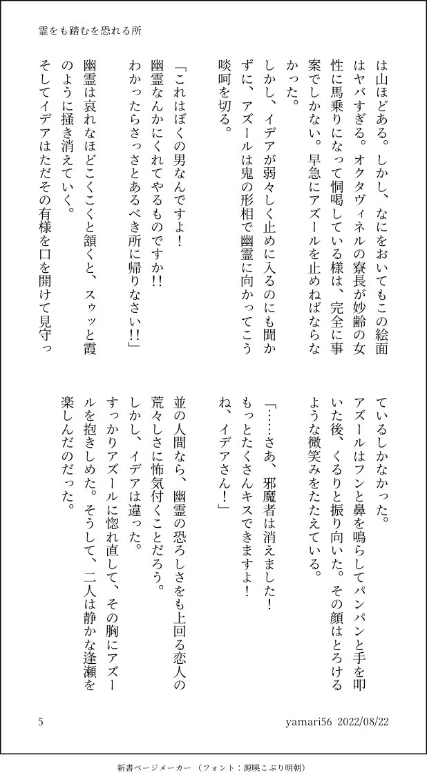 (6/6) 