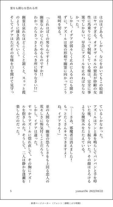 (6/6) 