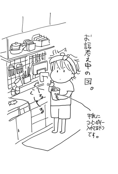 รายการทว 空 由佳子 ให แท กแฮช イラスト 3 ว เคราะห ทว ตเตอร กราฟ ก Whotwi