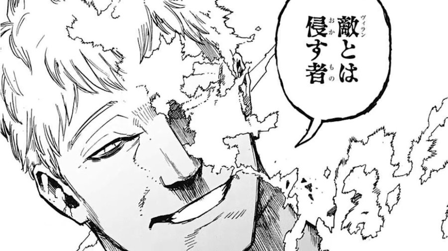 ヒロアカ本誌感想 オールフォーワンの顔がついに判明 少年ジャンプ22年38号 白猫レコード