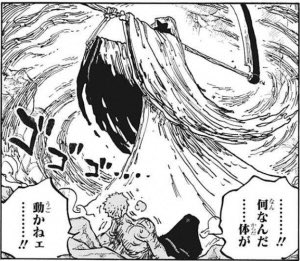 ワンピースヤマトが仲間にならなかった理由に仲間にならない確定 おでんのようにワノ国を漫遊してから海に出る 1057話考察 アニシラ