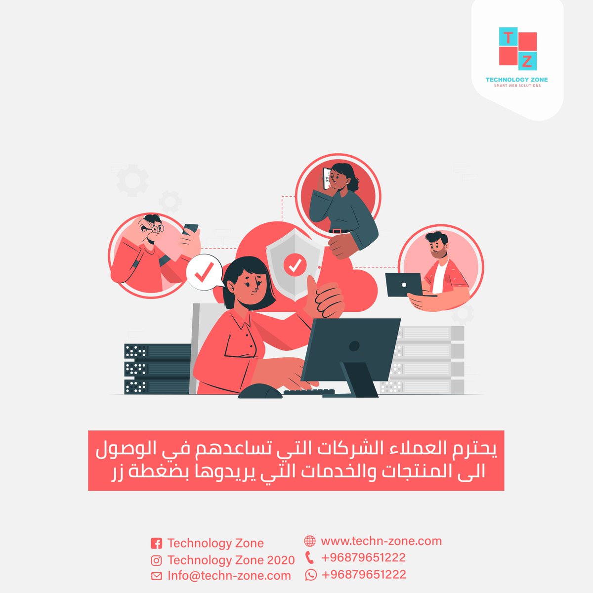 TechnologyZon11's tweet image. يحترم العملاء الشركات التي تساعدهم في الوصول الى المنتجات والخدمات التي يريدوها بضغطة زر

اطلب متجرك الان
wa.me/96879650222
#تكنلوجي_زون 
#تصميم_مواقع
#تطبيقات
#برمجة_مواقع
#تسويق_الكتروني
#موشن_جرافيك