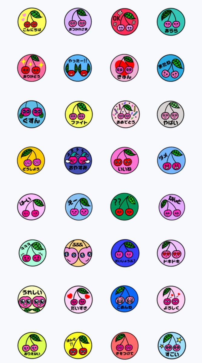 catkarkki's tweet photo. LINEの絵文字やスタンプを販売中でございます🤗🍒
https://t.co/4O9xNhMuWd https://t.co/t5t8HGPxfF