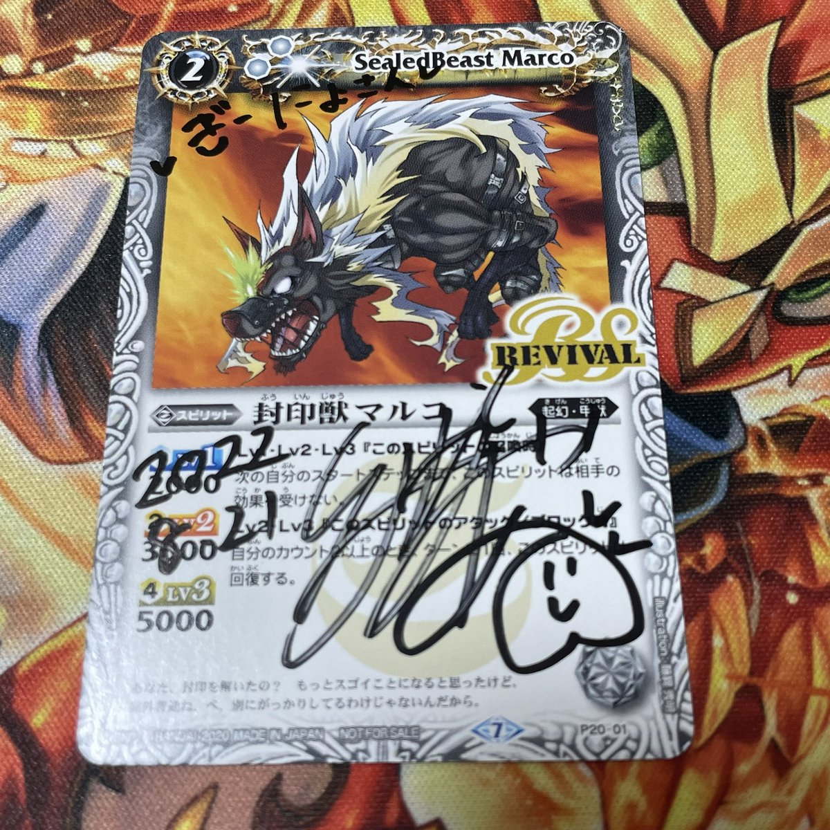 giinyo_teamloca's tweet photo. ガンスリンガー戦でたまたま
桃崎あやかさんと対戦できました!😭ありがとうございます!!
海賊キャスゴ強かったです!
#バトスピ
#バトルスピリッツ
#ワイルドバウト
#WILDBOUT https://t.co/rNTBYlB9JQ