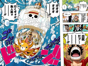 ワンピース1058話ネタバレ 麦わらの一味やクロスギルドの懸賞金が明らかに ワンピースキングダムネタバレ考察サイト