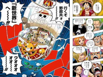 ワンピース1058話ネタバレ 麦わらの一味やクロスギルドの懸賞金が明らかに ワンピースキングダムネタバレ考察サイト