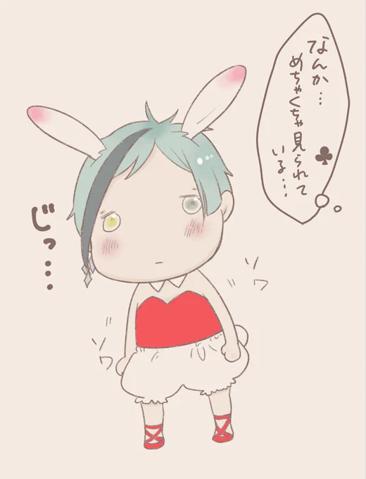 褒められ待ち。

フロトレバニーの日。 