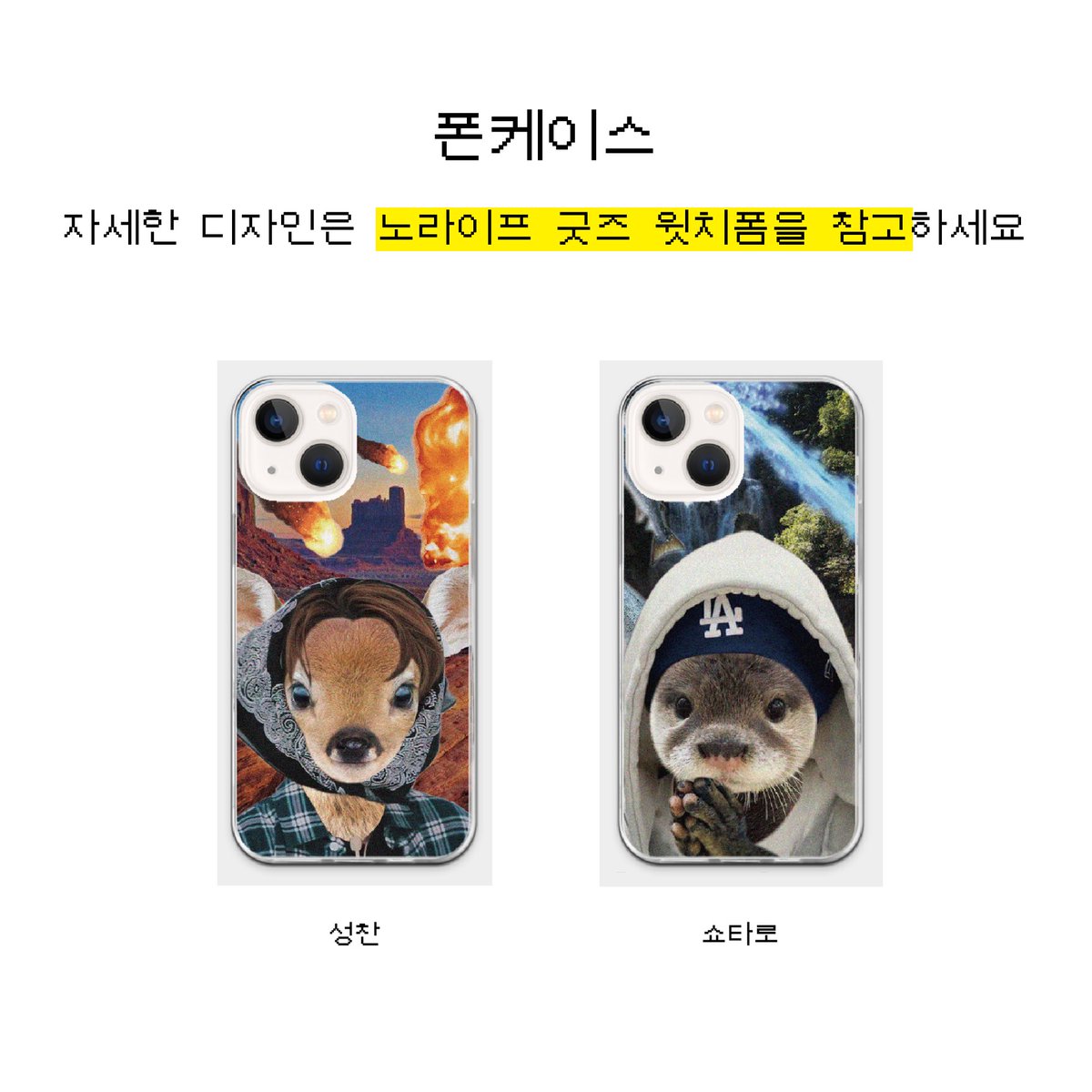 NoLifeGoods tweet media