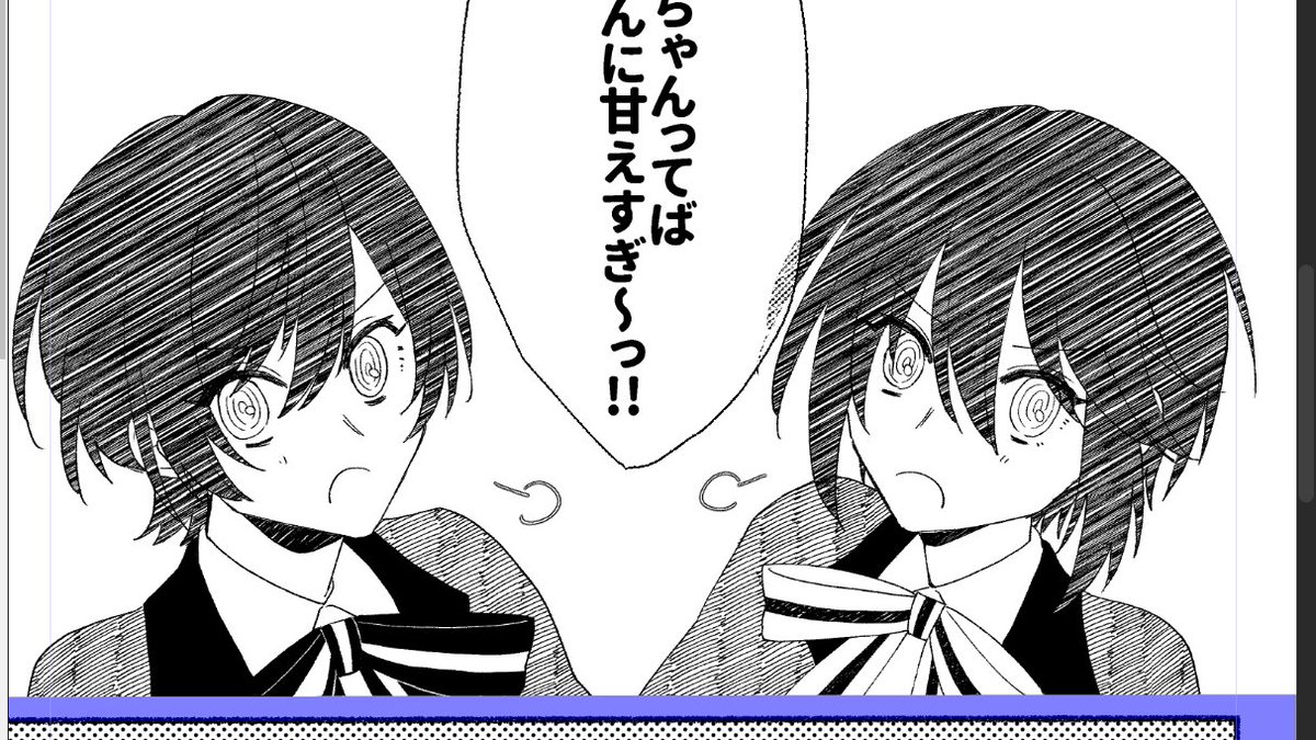 27/40
双子先生 