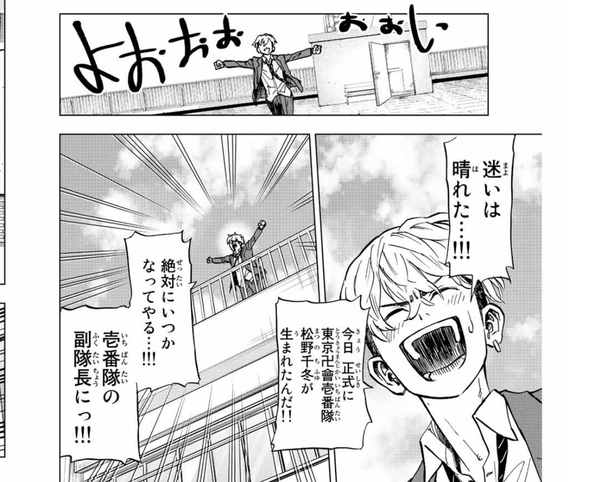 ⚠️บาจิฟุยุ spin off 4
พี่บาจิบอกว่าทรงผมน้องมันไม่โอเค มันแยงกี้เกินไป(บอกว่าหนวกหูด้วย) น้องมันก็วุ่นวายเรื่องทรงผมทั้งวัน(ลองทำผมตามพี่ด้วย) 

สรุปพี่มาขยี้หัวน้องให้กลางทางเดินต่อหน้าทุกคนเลยมึง🥹👍น้องก็ดีใจใหญ่(แค่พี่ลูบหัวอ่ะ🥺) น้องบอกจิฟุยุแห่งโตมันถือกำเนิดขึ้นแล้ว!😻🎇 