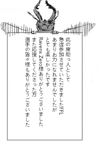 カブトムシ (@Kabutomusi_oiC) / X カブトムシ (@Kabutomusi_oiC) / X