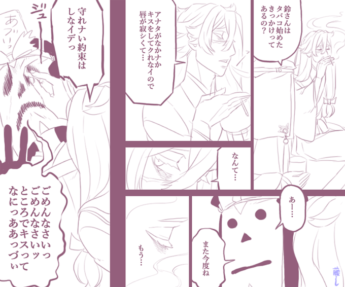 ジュゥー ふじ吉 藤人 さんのマンガ ツイコミ(仮)