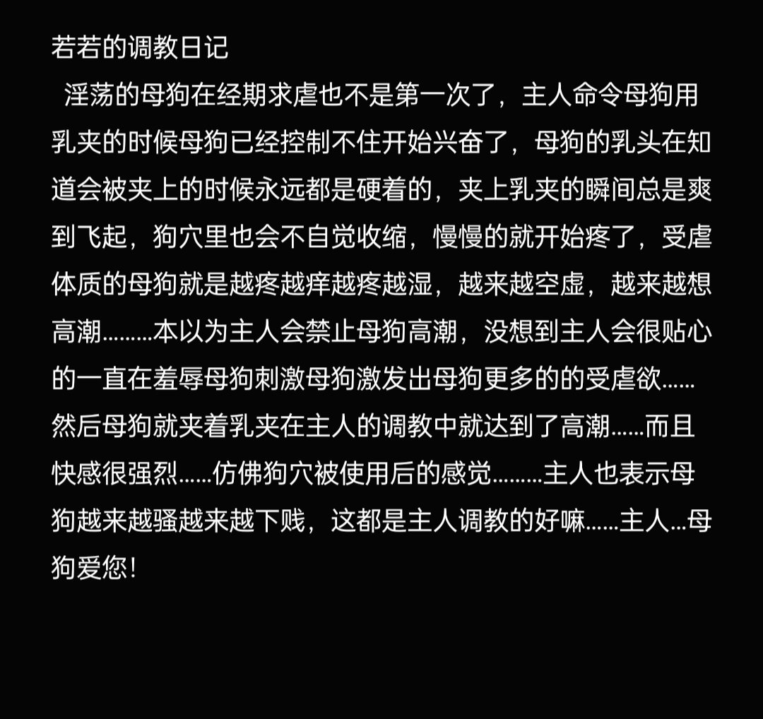 Tounlp3's tweet photo. #母狗母畜 #婊子 #烂货 #肉便器 https://t.co/QGNUAGvUrk