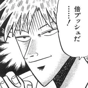 @oden90yen 地獄の淵が見えるまで　限度いっぱいまでいく…！ 